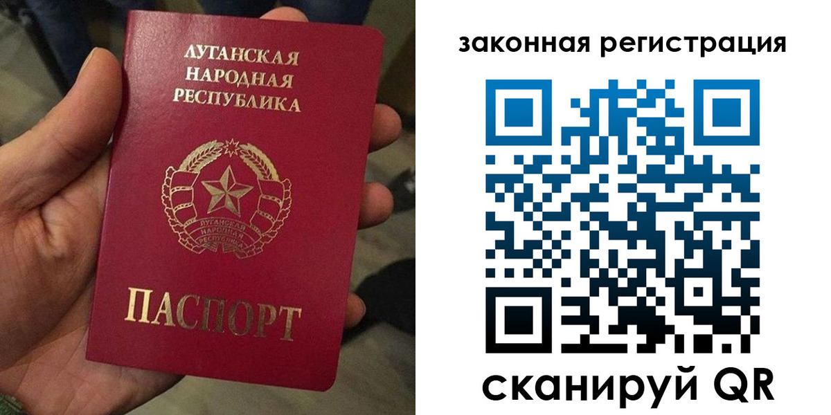 временная прописка в Подольске